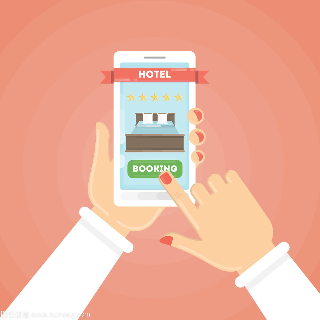 在線酒店預訂 開啟智能住宿新紀元
